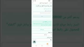 طريقه الربح من الانترنت عبر موقع اي ماركت