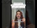 النجم الطارق نجم المسيح يقترب منا ويزياد الظلم والحروب والزلازل 