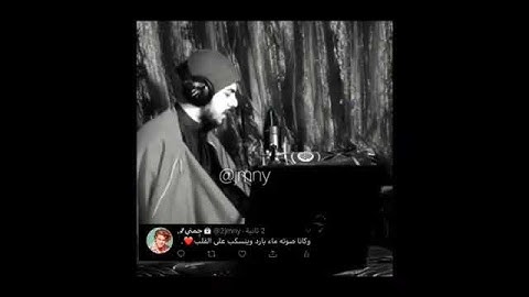 اجمل حالات واتس آب قرآن كريم بصوت جميل جداً