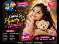 Little Angel, Big Happiness 🧸 | Chhoti Si Pyari Si Nanhisi ❤️| NEXT LEVEL LIFE VLOGS