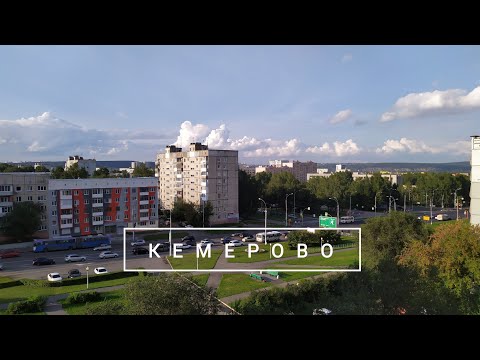 Можно ли жить в Кемерово? Делюсь впечатлениями о городе после велопутешествия! Сказочник Евгений!