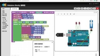 Arduino Simulator - LED x 2