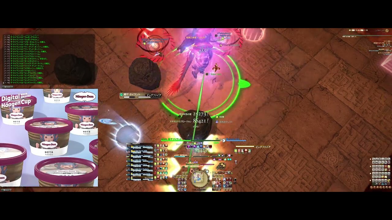 アルカディアヘビー級零式　3層   初クリア回