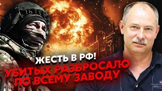 💣ЖДАНОВ: РФ СКОЛИХНУЛИ ТРИ ВИБУХИ! Рвуть склади зброї. АЕРОДРОМ У ВОГНІ. Путін оголосив ТРАУР