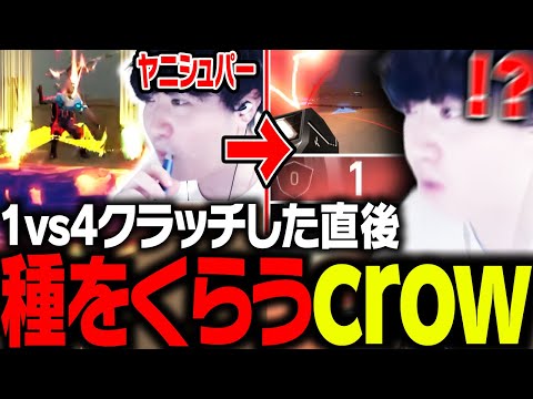 crowfps - YouTube