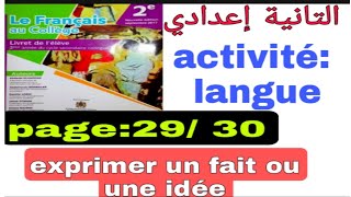 2ème année collège français au collège page:29/30 activité : langue  exprimer un fait ou une idée