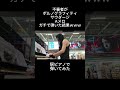 ポルノグラフィティ「サウダージ」Aメロを駅ピアノで弾いてみた ポルノグラフィティ「サウダージ」Aメロを駅ピアノで弾いてみた:w32:h24