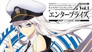 Yuukyuu no Carthasis 悠久のカタルシス ～ Enterprise (CV: Yui Ishikawa)