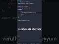 3 Best Practices in React | Frontend development #shorts #software #malayalamtutorials #coding