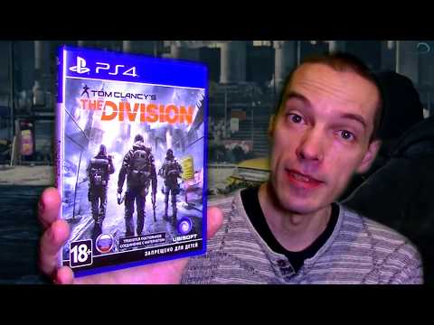 МНЕНИЕ ОБ ИГРЕ Tom Clancy's The Division PS4 МНЕНИЕ ОБ ИГРЕ Tom Clancy's The Division PS4