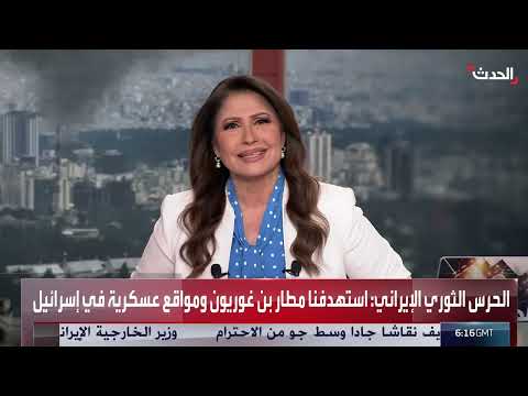 مسيرات إيرانية تخترق الأجواء الإسرائيلية خلال 3 ساعات