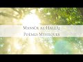 Mansûr Al Hallâj Poèmes Mystiques Mansûr Al Hallâj Poèmes Mystiques