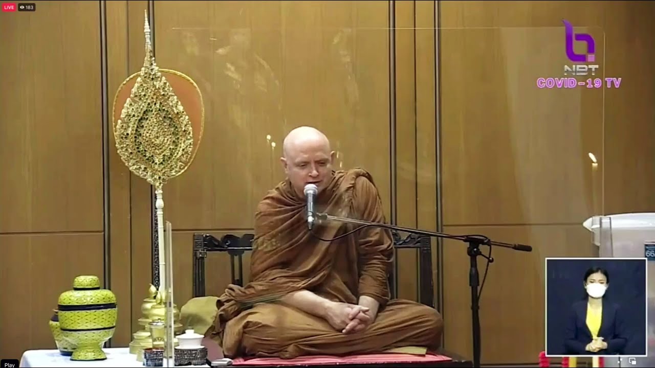 ถ่ายทอดสดเทปบันทึก : ให้โอกาสพุทธธรรมบ้าง | Giving Some Time and Attention to Buddhadhamma [Eng CC]