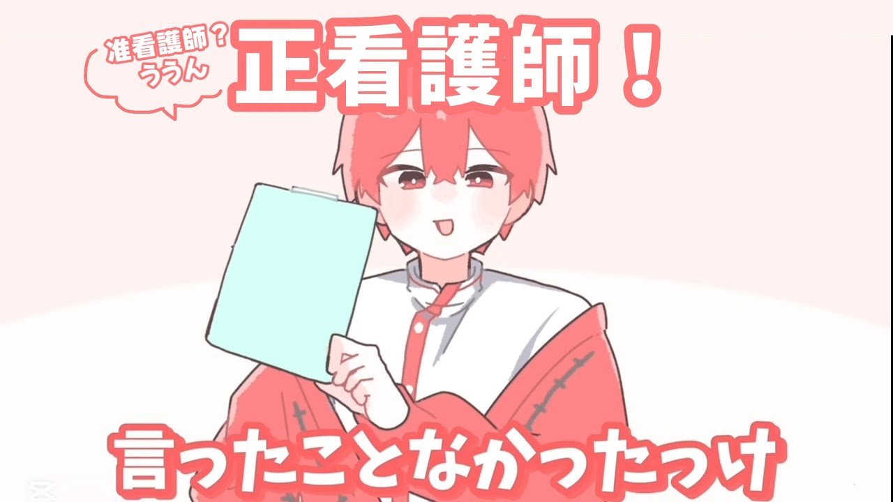 【となりの坂田｡】看護師トークまとめ その①〜ガン○ムエリアウォーズ編〜【切り抜き】