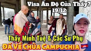 Download Lagu Thầy Minh Tuệ Về Lại Chùa Campuchia Tá Túc Cùng Các Sư Phụ | Visa Ấn Độ Của Thầy? Gặp Thích Ăn Chay. MP3