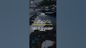 #القارئ #ماهرالمعيقلي #المصحف #اكسبلور