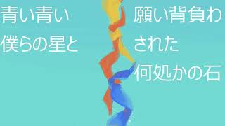 サマータイムリミット／feat 初音ミク・Rana・重音テト