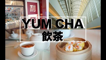 ♡Kristina♡ Yum Cha in Hong Kong! All the must-try authentic dishes!