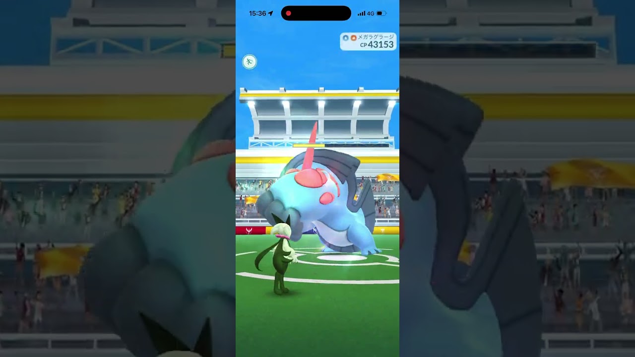 ポケモンGO メガラグラージ　ソロ討伐　天候晴れ