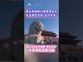 川習通話