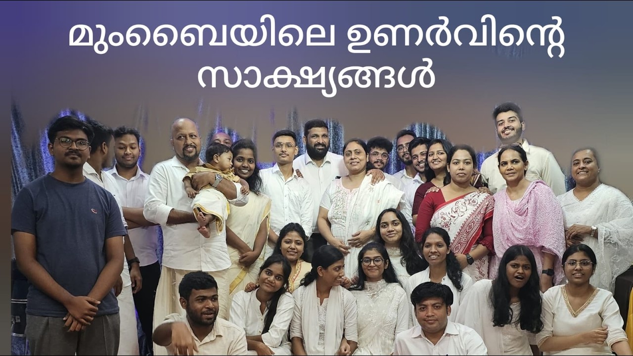 കുറെ യൗവനക്കാർ പറയുന്ന ഉണർവിൻ്റെ അനുഭവങ്ങൾ Harvest Youth revival  Yuva 4 Jesus Testimony