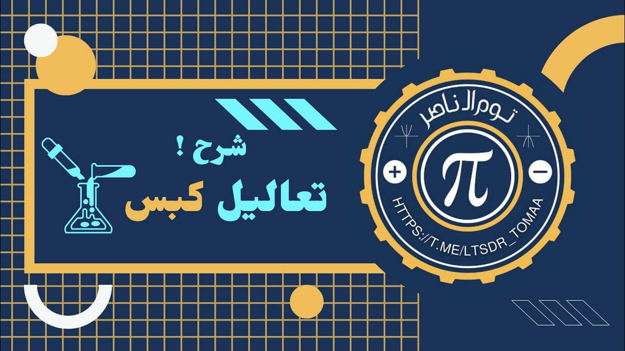 تعاليل علاقة كبس بطريقة اسطورية 2024