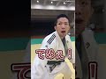 【武器を使う3年をボコボコにする1年】#Shorts