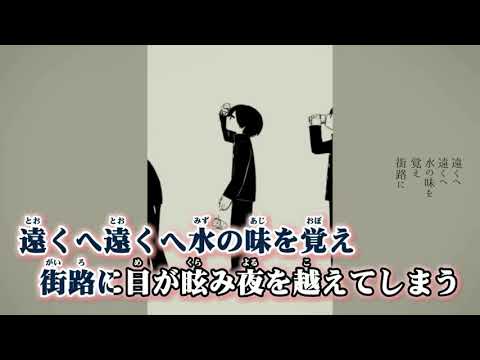 自分に合ったキーがわからないけど「命ばっかり」歌ってみた