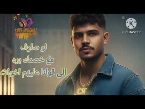 لو صارف مع خصمك بره كريم كرستيانو