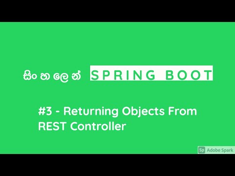 Spring Boot in Sinhala - Returning Objects From REST Controller