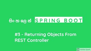 Spring Boot in Sinhala - Returning Objects From REST Controller
