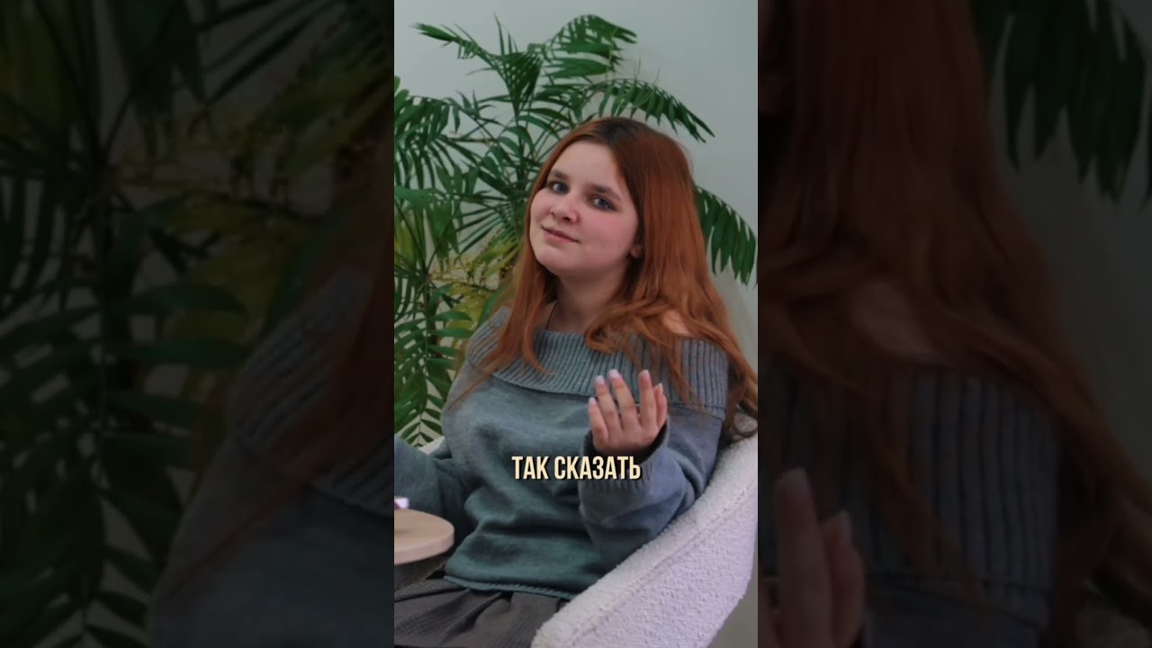 Как на ребенка влияет мамин крик #аннакоптелина #психология #взрослаяпедагогика #дети #отношения