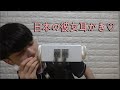 [まる]韓国の彼氏が耳かきするロールプレイングASMR