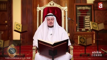 ما تيسر من سورة القلم  بصوت القارىء الشيخ فاتح سفرجيك