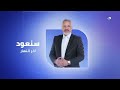 اللواء سمير فرج : غلق مضيق هرمز أولي خطوات السلطة الإيرانية للرد على الهجوم الأمريكي