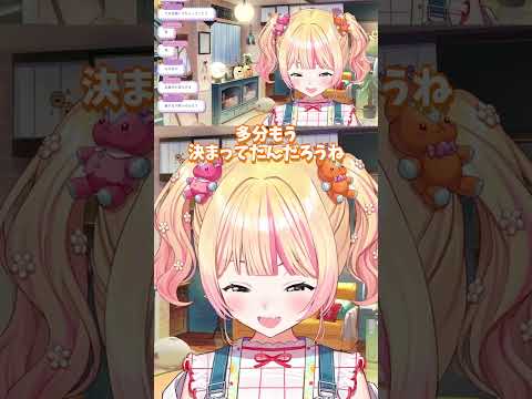 自分が選ばれると信じて猛アピールしていた過去に悶絶