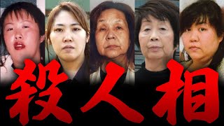 人５６４女の共通点