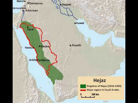 Hejaz Wikipedia Audio Article YouTube Hqdefault