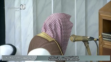 صلاة العشاء للشيخ صلاح البدير اليوم الإثنين 22 ذو القعدة - المسجد النبوي - أواخر سورة النازعات