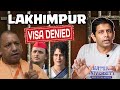 No visa for lakhimpur  priyanka gandhi detained  deshbhakt with akash banerjee