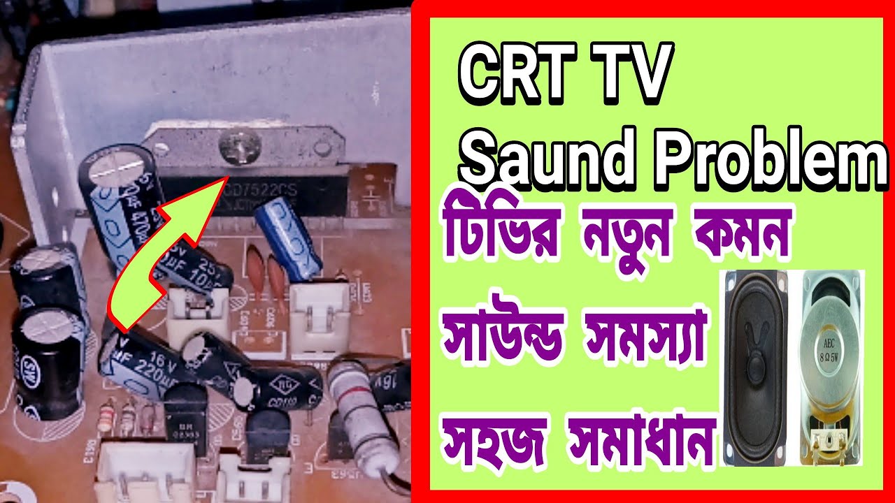 Crt Tv Sound Problems And Solutions Sound Not Coming In China Tv