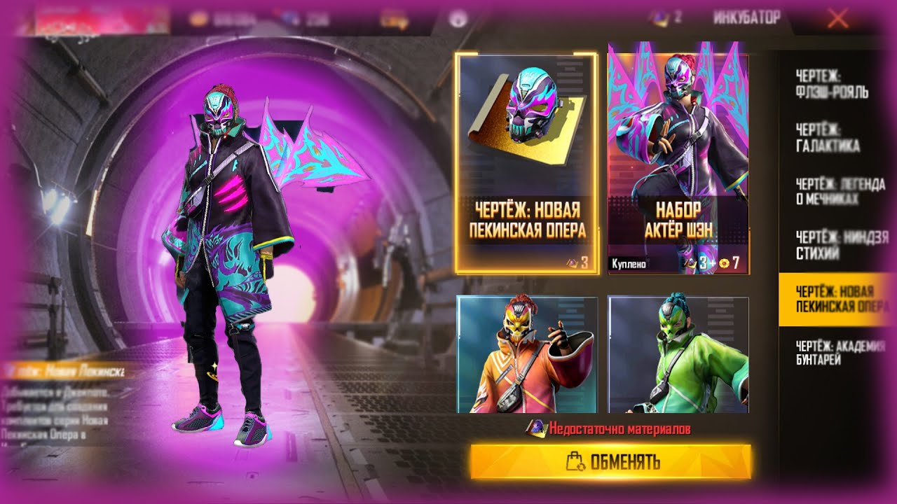 Инкубатор Новая Пекинская Опера(На этот раз много чертежей)