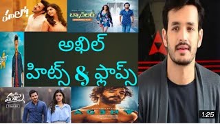 Akhil Akkineni hits and flops in telugu