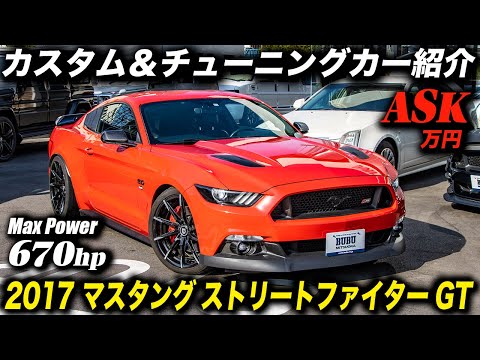 Complete Mustang with 670hp Roush supercharger kit | Modern