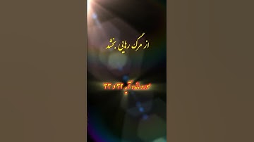 سوره مائده آیه ۳۲ و ۳۳ ، حکم بنی اسرائیل