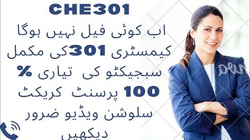 Che 301 final term preparation File Available with 💯 correct Solution and get full marks.