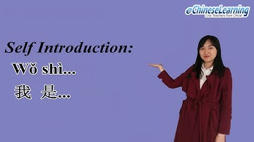 Beginner Mandarin Chinese Lesson "I