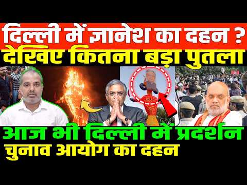 लॉरेंस विश्नोई का सरकारी कनेक्शन/SHAMBHU ON DELHI ECI GYNESH KUMAR AND PROTEST