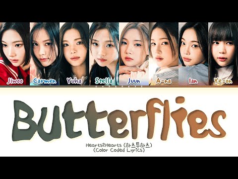 Hearts2Hearts Butterflies Lyrics (Color Coded Lyrics)