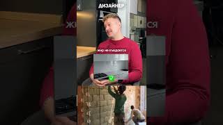 Mечтaeте о стильной кухне, как на картинке?